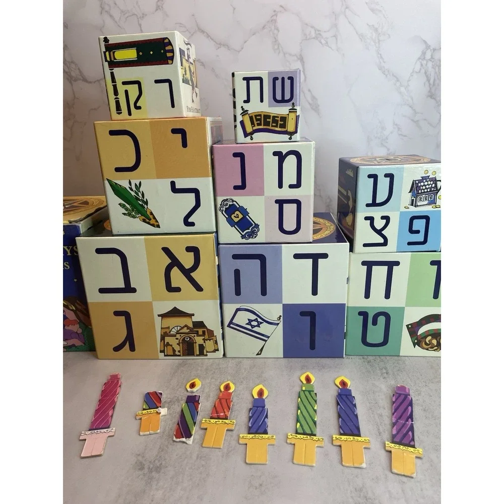 Vtg 1999 Jewish Holiday Building Blocks/Nesting Blocks by WJ Fantasy Inc,